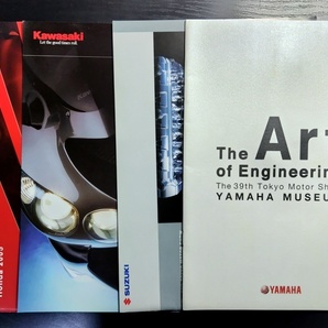 第39回 東京モーターショー 2005年 二輪４社 パンフレット ホンダ ヤマハ カワサキ スズキ バイク HONDA YAMAHA SUZUKI Kawasaki カタログ