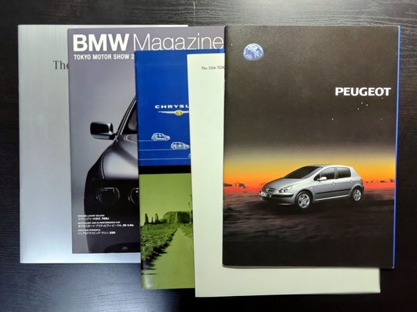 第35回 東京モーターショー 2001年 輸入車 パンフレット5冊セット BMW Magazine メルセデスベンツ プジョー フォルクスワーゲン Jeepジープ