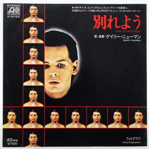 EP/ゲイリー・ニューマン/Gary Numan/別れよう/This Wreckage/81年/Atlantic/P-1515A/