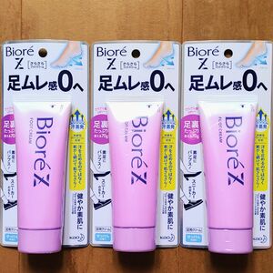 新品【ビオレZ さらさらフットクリーム せっけんの香り 70g】3個セット／足ムレ感０へ／足のニオイ対策、角質／Biore 花王