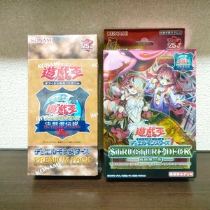 【東京ドーム限定】遊戯王 プレミアムパック1BOX、ストラクチャーデッキ蟲惑魔の森1個セット 