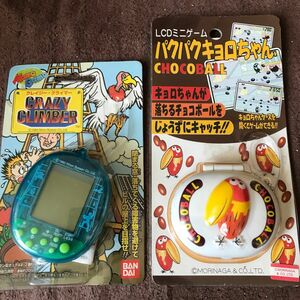 クレイジークライマー　パクパクキョロちゃん　マメゲーム　ジャンク　携帯ゲーム機　ゲームウォッチ