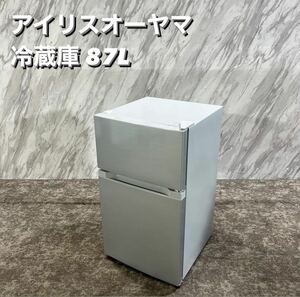 アイリスオーヤマ 冷蔵庫 PRC-B092D 87L 2021年製 Q363