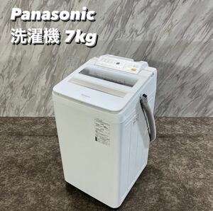 Panasonic 洗濯機 NA-FA70H6 7kg 2019年製 Q400