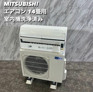 MITSUBISHI エアコン MSZ-ZW4020S 14畳用 P588