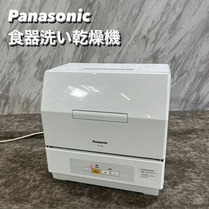 Panasonic 食器洗い乾燥機 卓上型 NP-TCM4 家電 Q432