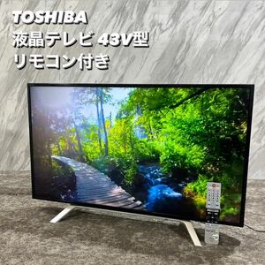 TOSHIBA 液晶テレビ REGZA 43Z700X 43V型 家電 Q421
