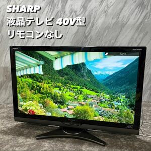 SHARP AQUOS 液晶テレビ LC-40SE1 40V型 Q297