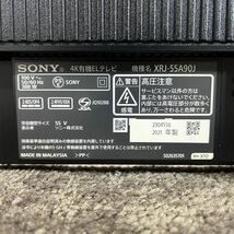 SONY 4K有機ELテレビ 55V型 XRJ-55A90J 2021年製 家電 Q019_画像9