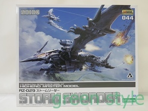 ＃ ZOIDS　RZ-029　ストームソーダー　STORM SWORDER　1/72スケール　HMM 044　コトブキヤ　未組立品