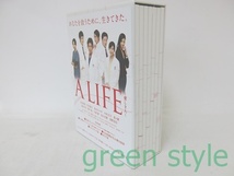 ＃ DVD-BOX　ALIFE　～愛しき人～　ＴＢＳドラマ（主演　木村拓哉　竹内結子　松山ケンイチ　木村文乃　菜々緒　他）未開封品_画像4