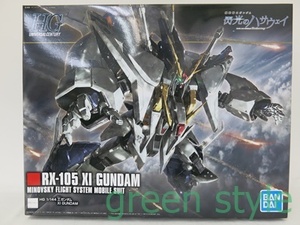 # 機動戦士ガンダム 閃光のハサウェイ　HG 1/144 スケール　Ξガンダム(クスィーガンダム) XI GUNDAM　238　バンダイ　未組立品