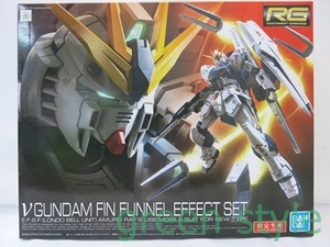 ＃ RG 1/144スケール　νガンダム フィン・ファンネルエフェクトセット　V GUNDAM FIN FUNNEL EFFECT SET　バンダイ　未組立品