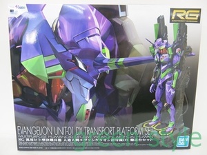 # RG all-purpose hito type decision war . vessel person structure human Evangelion Unit-01 DX EVA-01DX transportation pcs. set EVANGELION UNIT-01 Bandai not yet constructed goods 