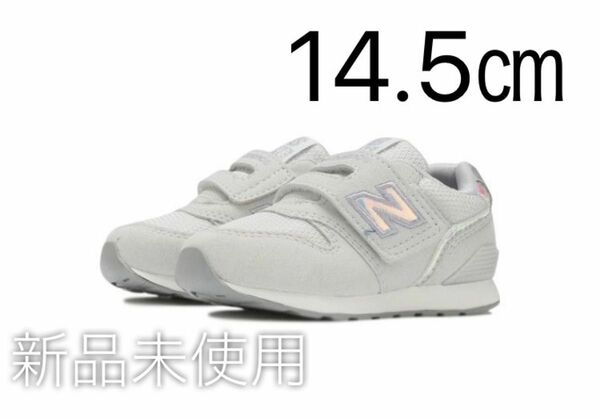 【NEW BALANCE】 ニューバランス IZ996 (W) HOLO 14.5