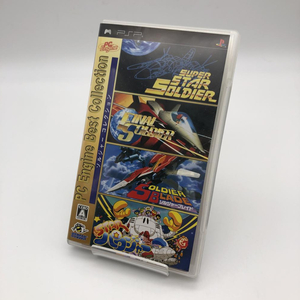 動作品 PSP ソルジャーコレクション PC Engine Best Collection PlayStationPortable HUDSON ハドソン ピーエスピー