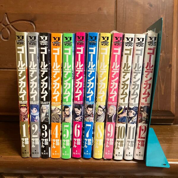 ゴールデンカムイ 1〜12巻