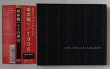 坂本龍一 Ryuichi Sakamoto 1996/Gt FLCG-3020/May 17, 1996国内盤帯付き_画像1