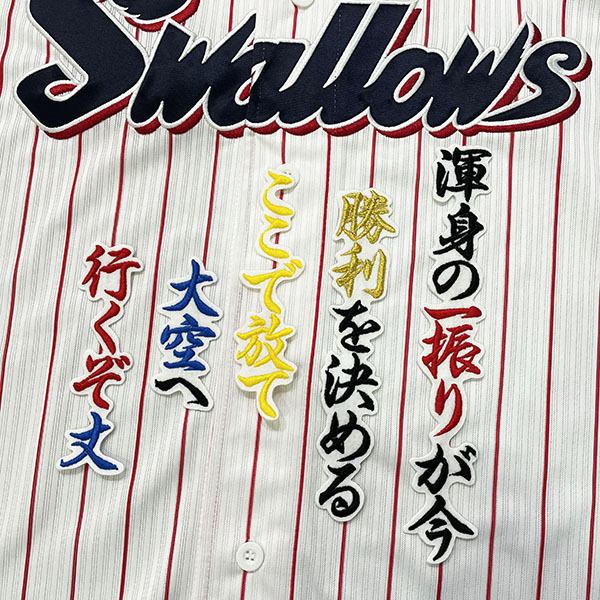 Yahoo!オークション -「ヤクルト 宮本 ユニフォーム」の落札相場 Yahoo!オークション -「ヤクルト 宮本 ユニフォーム」の落札相場