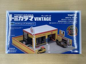 119 A-389/１円スタート!! トミカラマ ヴィンテージ 1/64 05b タイヤショップ ブリヂストン 