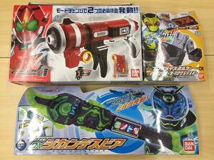 094 C-481/仮面ライダー 変身グッズ 3個セット ヒーハックガン/プログライズホルダー＆ラッシングチータープログライズキー/ジカンデスピア