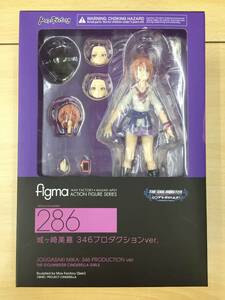 078 C-448/【1円スタート】未開封 figma 286 城ヶ崎美嘉 346プロダクションver. フィギュア 「アイドルマスター シンデレラガールズ」