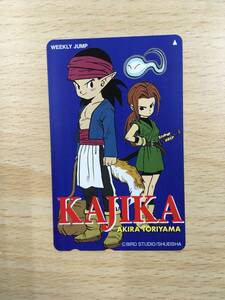 296 T-078/未使用 テレホンカード 鳥山明 カジカ KAJIKA 少年ジャンプ イベント販売