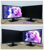 良品 I-O DATA 23.8型ワイド LED液晶ディスプレイ LCD-AD243EDSB-B3 2台セット ブルーリダクション/フルHD/ノングレア/ADSパネル 中古_画像3