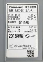 美品 Panasonic サイクロン式電気掃除機 500W コンパクトさとパワーのバランスを両立 エアタービンヘッド 2018年製 MC-SK16A-R 中古_画像9