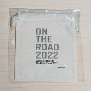 ★新品未開封★非売品★ 浜田省吾 ON THE ROAD 2022 コットン巾着