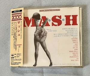 見本盤 CD MASH THE ORIGINAL SOUNDTRACK マッシュ