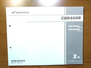 ホンダ　CBR400R NC56-100・110 パーツリスト 中古