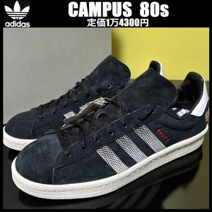 26.5cm ★定価1万4300円★ 新品 アディダス オリジナルス キャンパス エイティーズ adidas CAMPUS 80s 黒 スニーカー GY4586