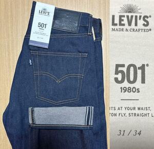 W31 L34 ★定価2万4200円★ 新品 LEVI'S MADE & CRAFTED 501 リジッド セルビッジ リーバイス 白耳 80s 1980s LMC CARRIER A2231-0000