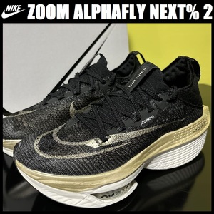 26.5cm ★定価3万9325円★ 新品 NIKE AIR ZOOM ALPHAFLY NEXT% 2 ナイキ アルファフライ％ 2 ランニングシューズ 厚底 黒 DN3555-001