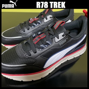 28.0cm ◎ 新品 プーマ R78 TREK トレック スニーカー ブラック 黒 PUMA 380728-05