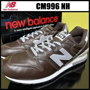 US9.5/27.5cm/D Width ★新品 New Balance CM996 NH ★ ニューバランス 996 ニューバランス 996 茶 ブラウン 天然皮革 レザー スニーカー