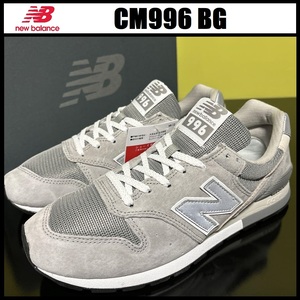 US7.0/25.0cm/D Width * new goods New Balance * CM996 BG * New balance 996 box attaching gray sneakers 