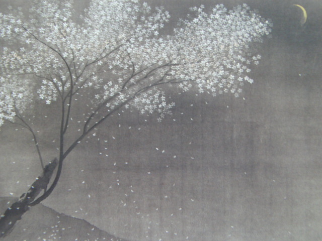 Hayami Gyoshu, [Tarde de primavera], De un raro libro de arte enmarcado., Buen estado, Nuevo con marco, interior, primavera, Flores de cerezo, cuadro, pintura al óleo, Naturaleza, Pintura de paisaje