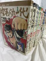 【初版あり】空手バカ一代　講談社KC 28巻セット（21巻のみ欠品）　つのだじろう・梶原一騎　/ d6870_画像2