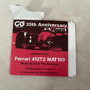 カーグラフィック　35th Anniversary Ferrari