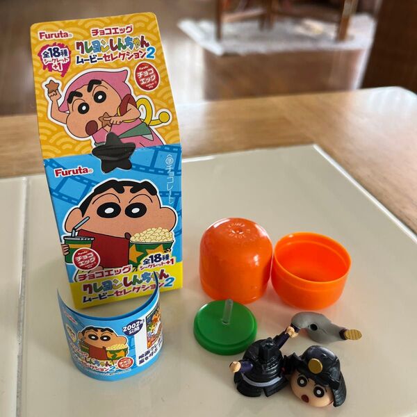 クレヨンしんちゃん チョコエッグ ムービーセレクション2 フィギュア