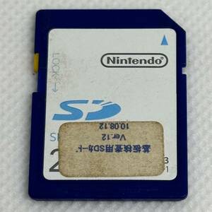 Nintendo DS Factory Test SD Card 256MB 開発用 非売品