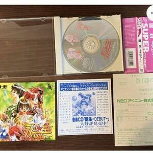 [動作確認済み][CD-Rom2] PCエンジン 誕生 Debut ～デビュー～ 帯・ハガキ付き cdromrom ゲームソフト ゲーム　スーパーcdロムロム