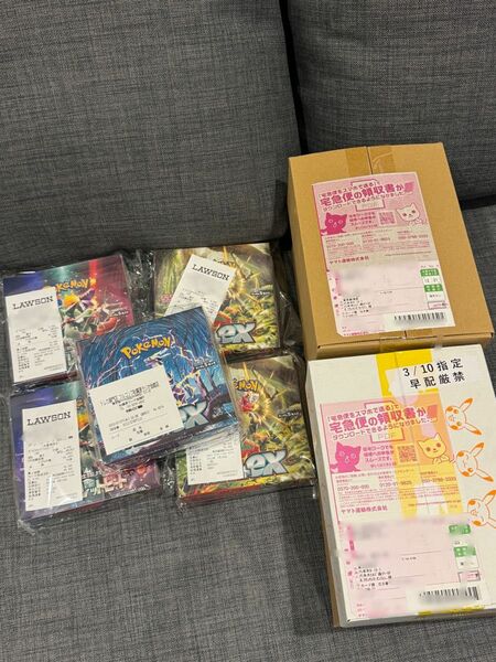 【最安値】ポケモンカード 9BOXセット