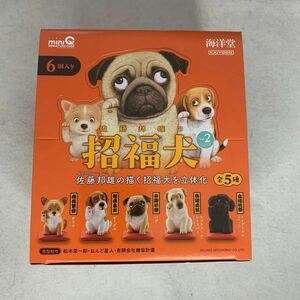 海洋堂　招福犬　vol.2 １ボックス（６個入り） フィギュア