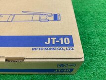 【未使用】 日東工器 ジェットタガネ JT-10　【博多店】_画像2