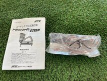 ◆中古美品◆ Ramset　ガス式鋲打機 トラックファースト　TF1200JQ 【アクトツール太宰府店】 JPF TRAKFAST ★店頭同時販売★_画像8