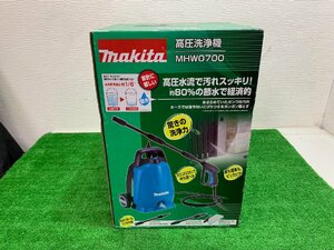 【未使用】 makita マキタ　高圧洗浄機 MHW0700【博多店】　