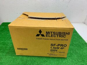 【未使用】 三菱電機 三相モータ　SF-PRO 1500W　4P　200V　【博多店】